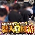 estratégia para o blackjack Cara Mako Kojima membuka karir kedua-Ameba NewsAmeba News] [Video] 